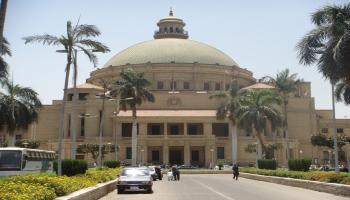 جامعة القاهرة - القسم الثقافي