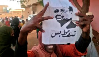 تسقط بس احتجاجات السودان (AFP/Getty)