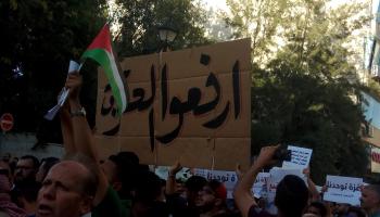 مسيرة في رام الله لرفع العقوبات عن غزة