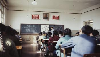 مدرسة في الصين (Getty)