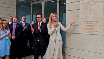 إيفانكا ترامب السفارة الأميركية في القدس MENAHEM KAHANA/AFP