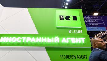 آر تي/ روسيا KIRILL KUDRYAVTSEV/AFP