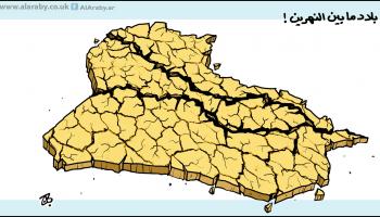 كاريكاتير جفاف العراق / حجاج