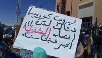 خلف اغتصاب الطفلة إكرام غضبا في المغرب (تويتر)