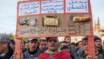 تظاهرة احتجاجية في جرادة في المغرب - مجتمع