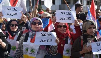 العراق: الانتخابات التشريعية/ الأناضول