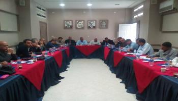 اجتماع الهيئة العامة للتعليم الثانوي في تونس(فيسبوك)