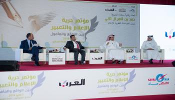 مؤتمر حرية الإعلام (الدوحة - العربي الجديد)