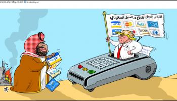 كاريكاتير التحالف الدولي / حجاج