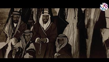 مملكة الحجاز التلفزيون العربي (يوتيوب)