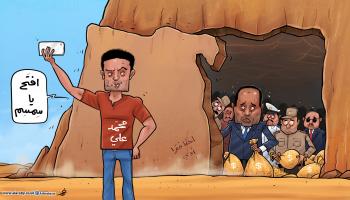 كاريكاتير محمد علي / فهد