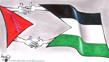 علم فلسطيني