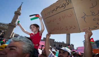 مظاهرة في الأردن (جيتي)