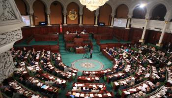 مجلس النواب التونسي
