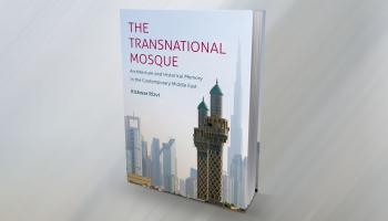 غلاف كتاب العمارة في العالم الإسلامي - ملحق الكتب