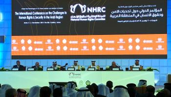 تحديات الأمن و حقوق الإنسان في المنطقة العربية