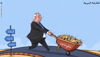 كاريكاتير المعارضة السورية / فهد