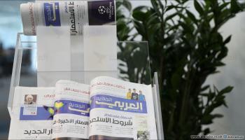 صحيفة العربي الجديد\معتصم الناصر