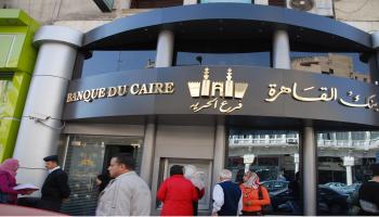 بنك القاهرة (العربي الجديد)