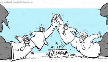 كاريكاتير البرلمان العراقي / حجاج