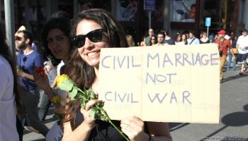 الزواج المدني- حسين بيضون