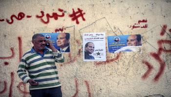 مصر/سياسة-7/8/2017