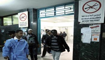 مستشفى ليبيا