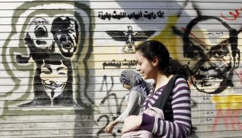 غرافيتي مصري - القسم الثقافي 