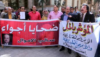 مستثمرو البورصة المصرية ينظمون وقفة احتجاجاً على هبوطها