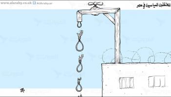 كاريكاتير معتقلي مصر / حجاج  (معدل)