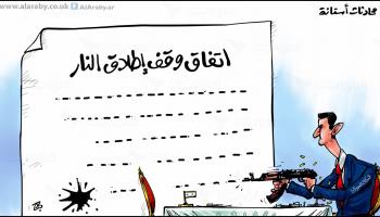 كاريكاتير استانة / حجاج