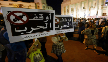 تظاهرة في طرابلس