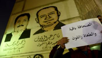 صحافة مصر  MOHAMED EL-SHAHED/AFP