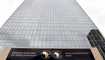 البنك الأفريقي للتنمية-اقتصاد-1909-2016 (ايسوف سانوجو/فرانس برس)