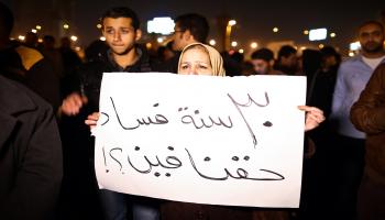 مصر/اقتصاد/احتجاجات ضد الفساد في مصر/05-11-2015 (فرانس برس)