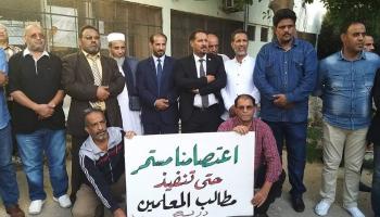 نقابة المعلمين في ليبيا تواصل الإضراب العام (فيسبوك)