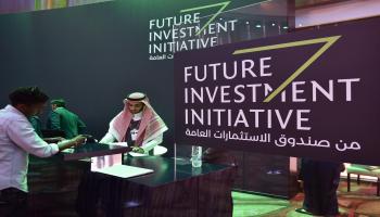 مؤتمر الاستثمار السعودي (فايز نور الدين/فرانس برس)