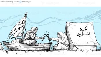 كاريكاتير نكبة فلسطين وسورية / حجاج