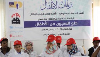 برلمان الاطفال اليمني يستبق ويمنح الحكومة الثقة 1