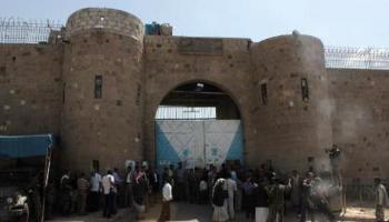 سجن صنعاء المركزي
