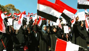 تهميش المرأة اليمنية - قسم المنوعات