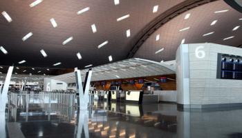 مطار حمد الدولي الجديد