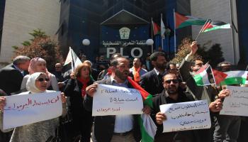 اعتصام أمام المنظمة في رام الله - ملحق فلسطين