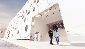جامعة حمد بن خليفة- قطر(مؤسسة قطر)