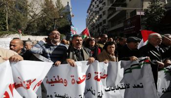 مسيرة التجمع الديمقراطي الفلسطيني/رام الله/Getty