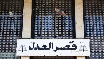 قصر العدل لبنان- Getty