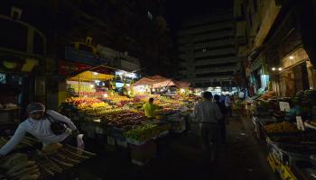 سوق في مصر - فرانس برس