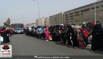 طالبات الأزهر يتظاهرن بالشوارع