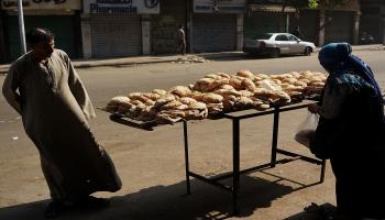 خبز مصر