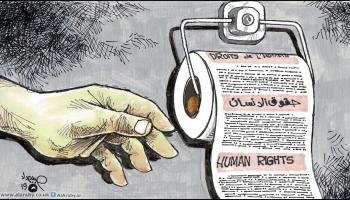 كاريكاتير حقوق الانسان / حبيب
